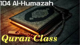 104 AlHumazah by glasschakotra